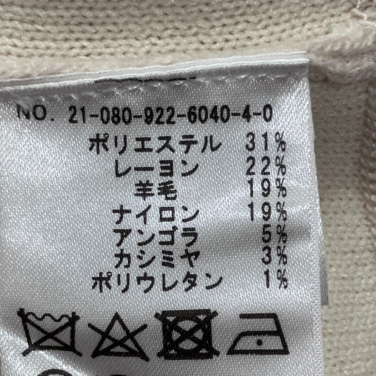 M＆L Wfaceニットパーカー21-080-922-6040-4-0