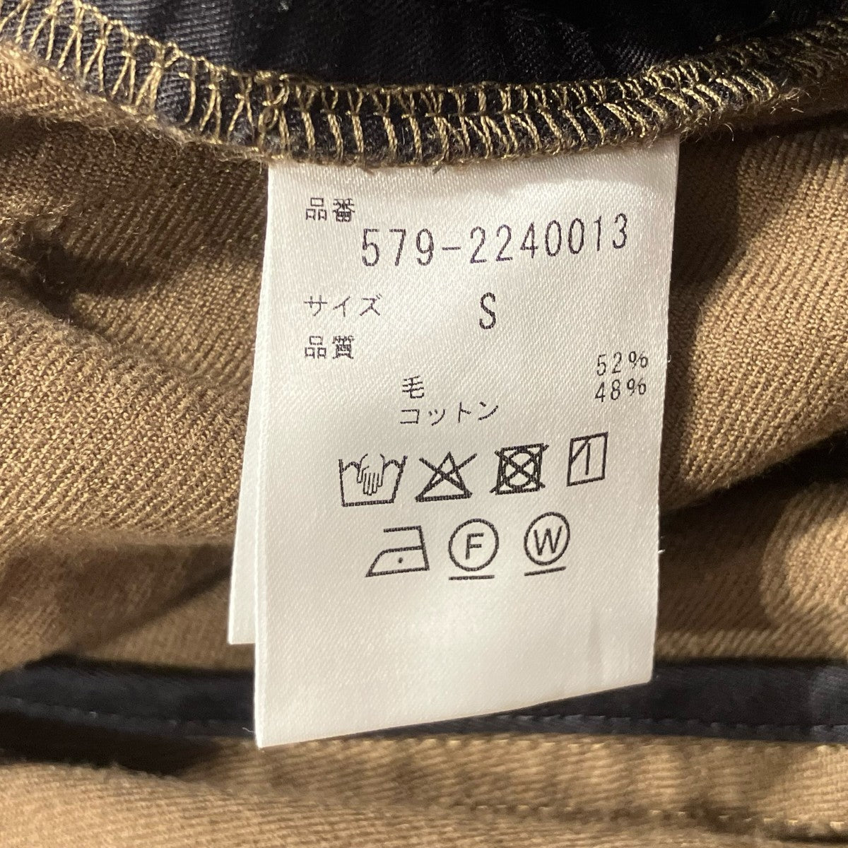 MARGARET HOWELL スラックス579-2240013 古着・中古-6枚目のアイテム画像