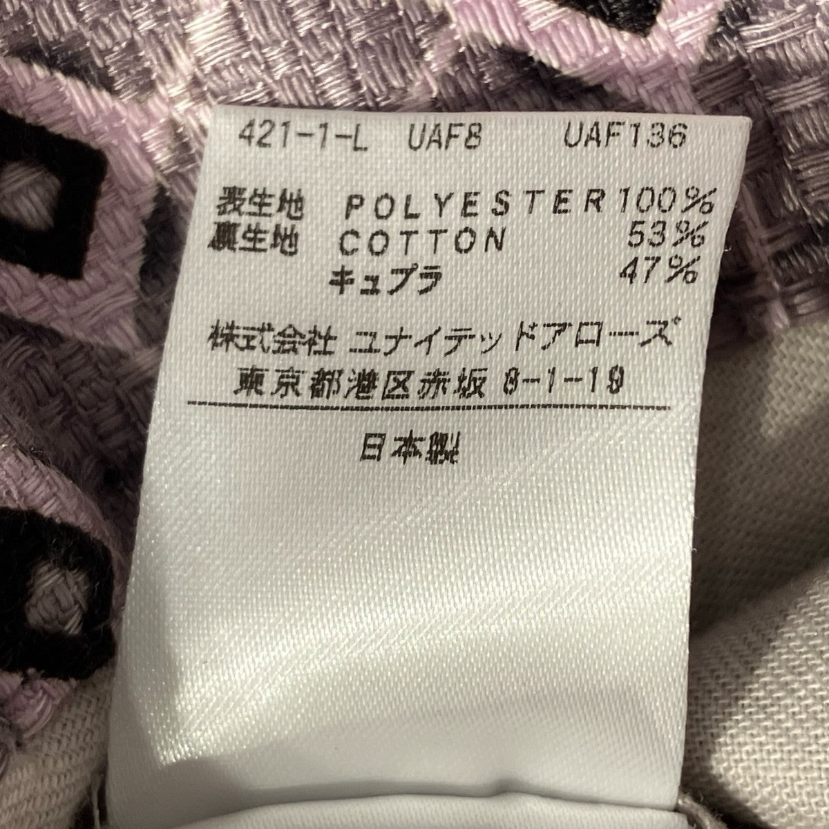 6(ROKU) BEAUTY＆YOUTH SQUARE LINE PANTSパンツ8614-299-0441 古着・中古-8枚目のアイテム画像