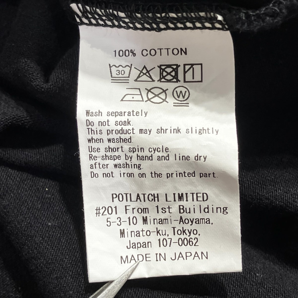 STATE OF THINGST半袖Tシャツ