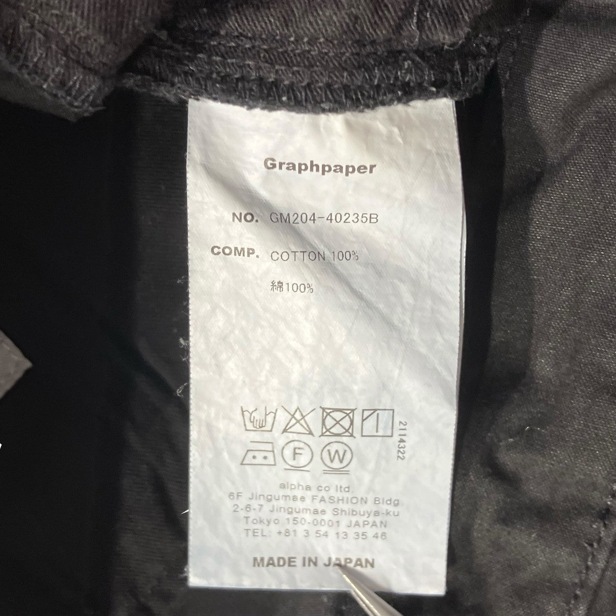 Graphpaper High Count Weather Two Tuck PantsワイドパンツGM204-40235B 古着・中古-10枚目のアイテム画像
