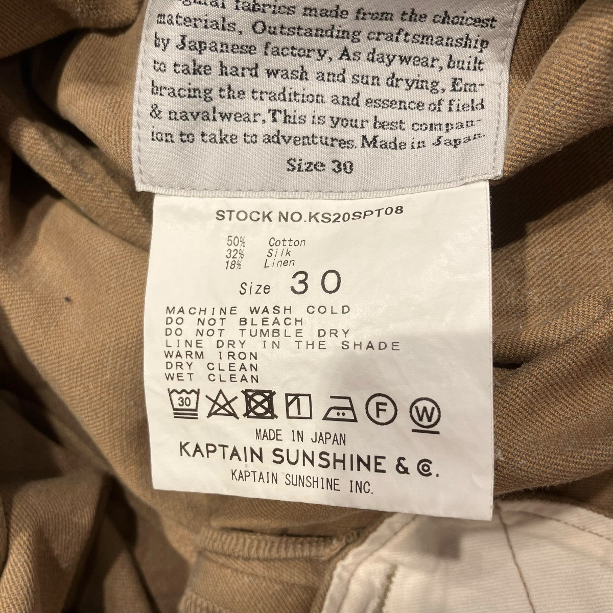 KAPTAIN SUNSHINE(キャプテンサンシャイン) Deck Trousers