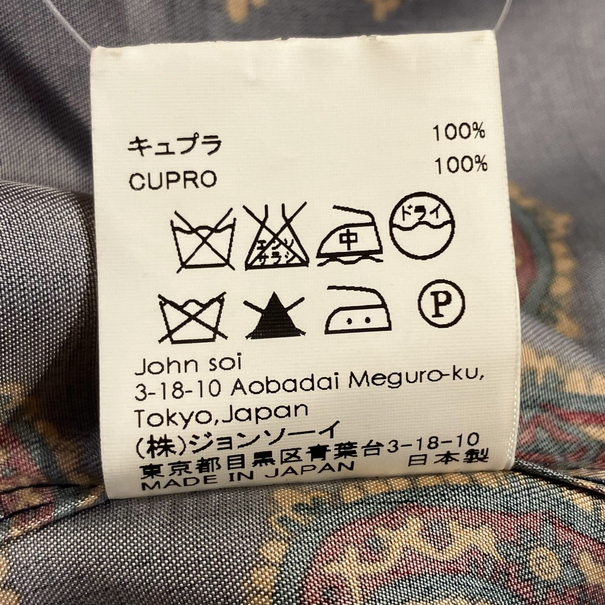 プリント BG総柄半袖シャツ1121-81-005