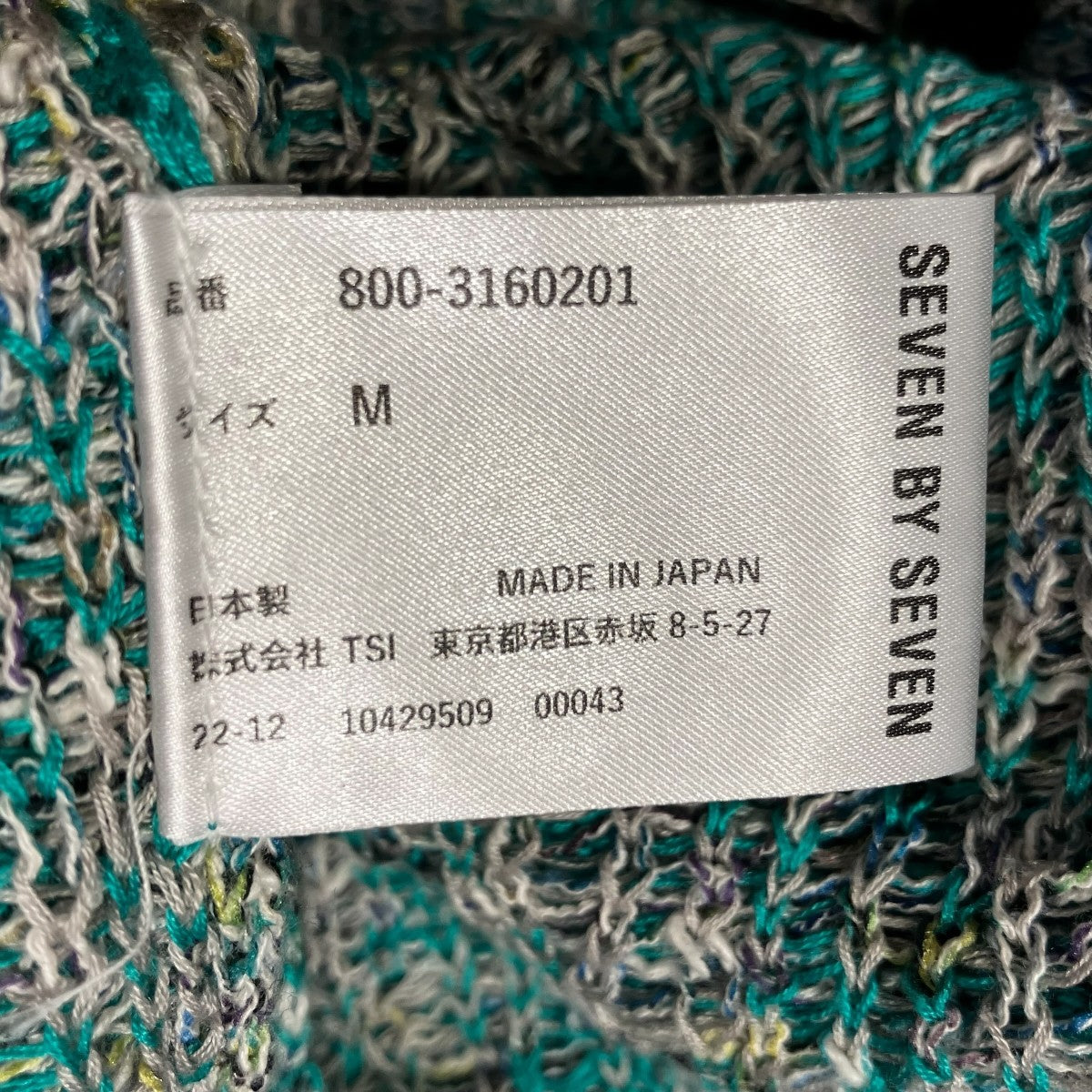 厚手カーディガン800-3160201