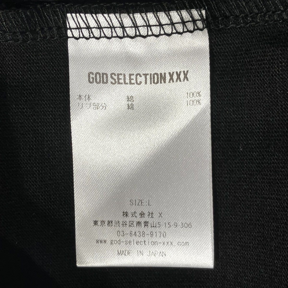 半袖TシャツGX-A25-ST-01