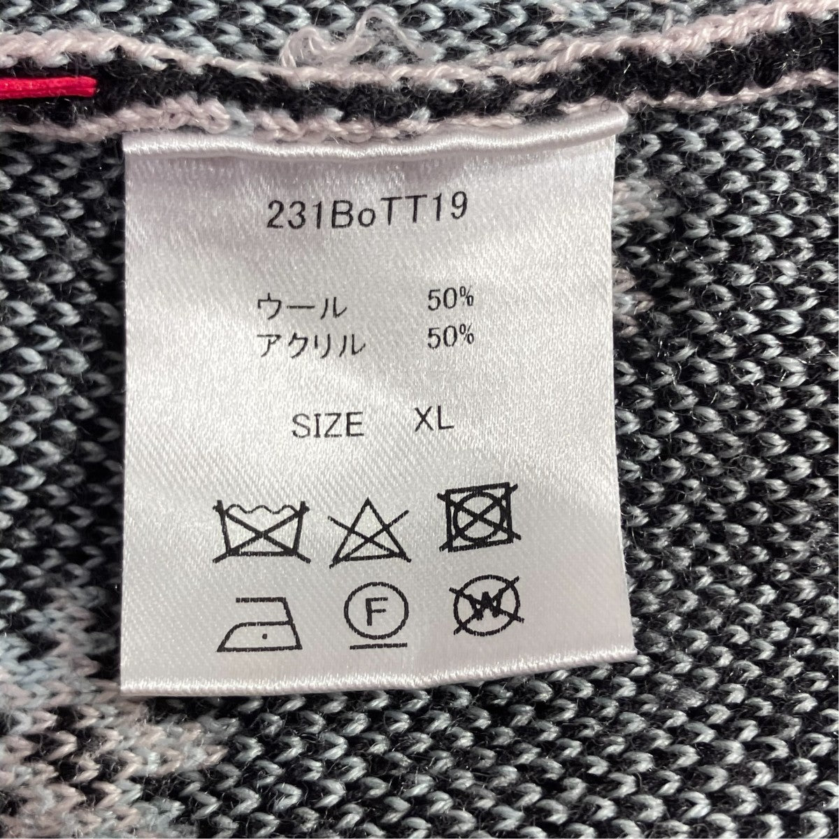 BoTT(ボット) 23SSCreativity Jacquard Knitジップカーディガン