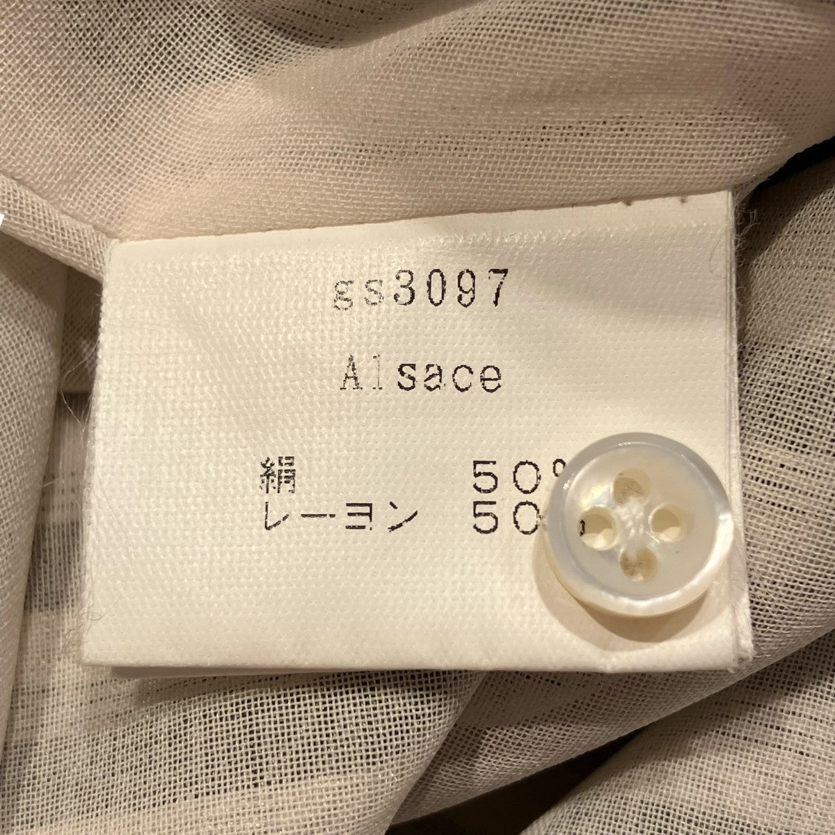 mina Alsace長袖ワンピースgs3097 古着・中古-9枚目のアイテム画像
