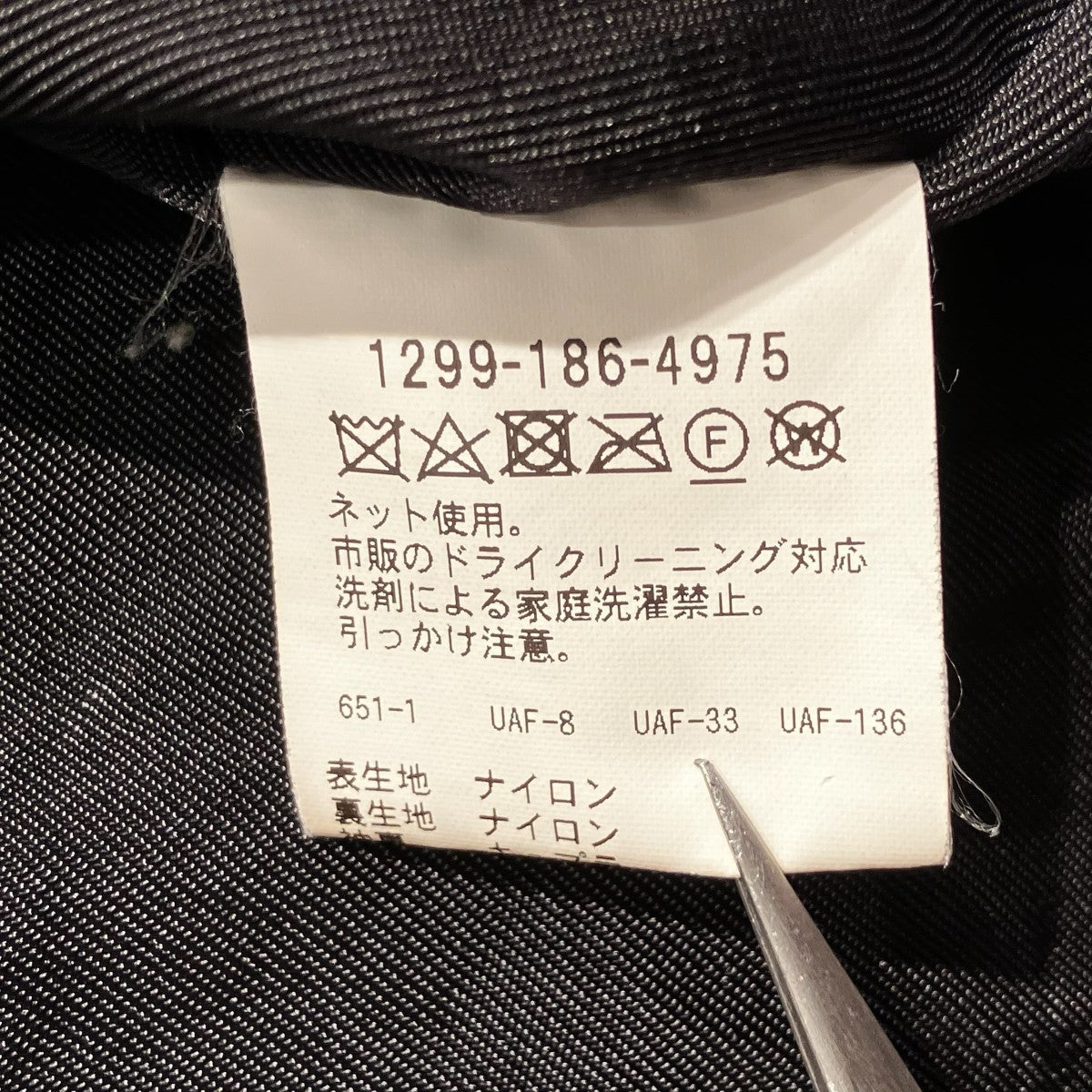 ジャケット1299-186-4975