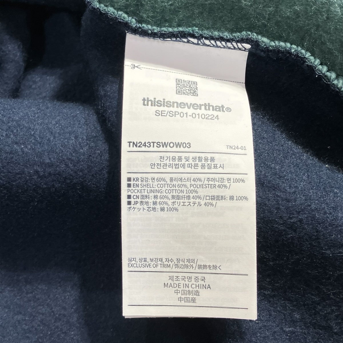 ハーフジップスウェットTN243TSWOW03