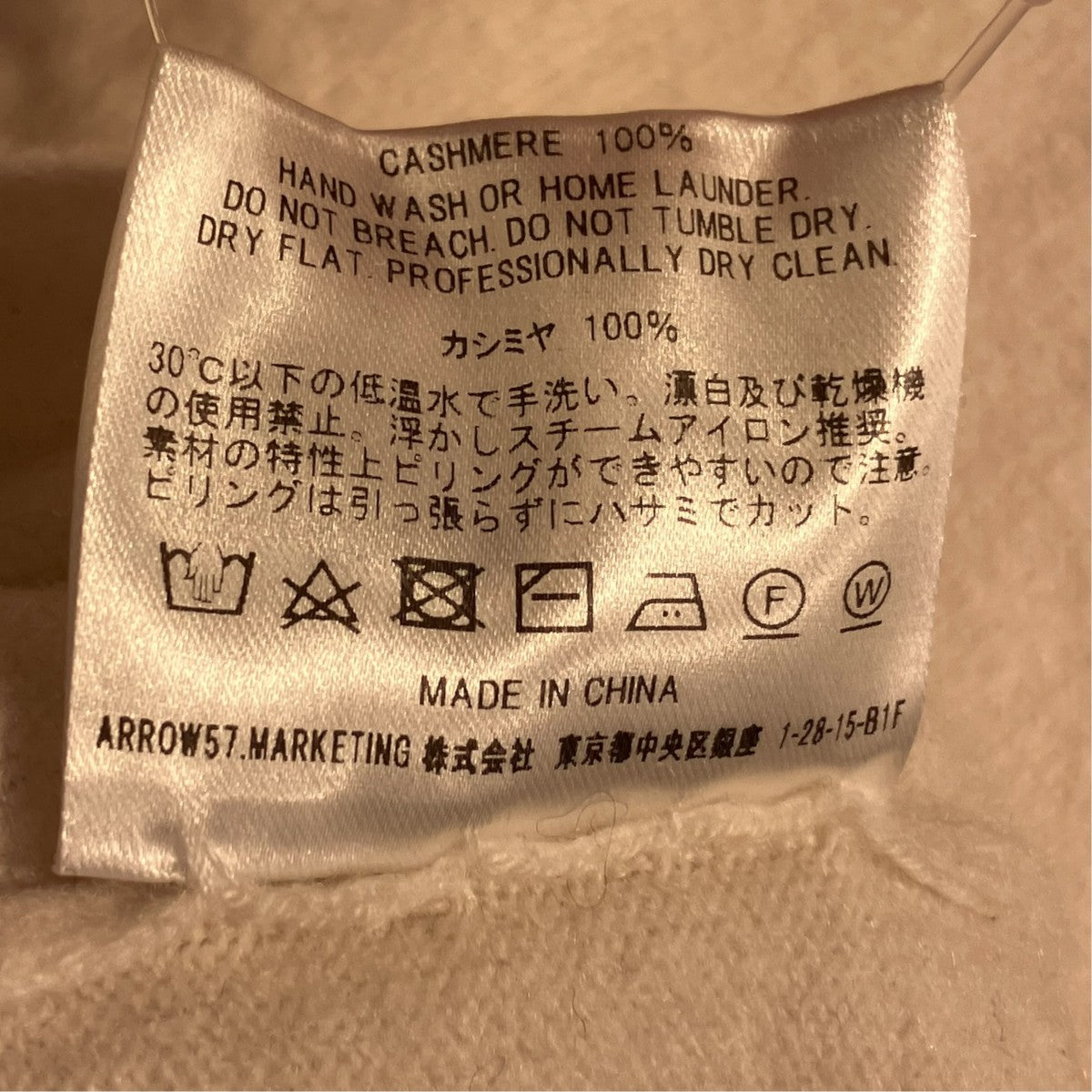 スコットランドカシミヤ Vネックニット薄手ニット