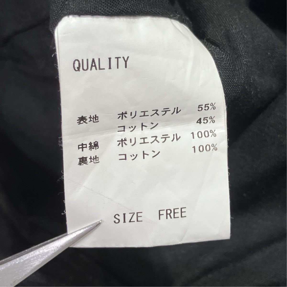 バールンパンツ