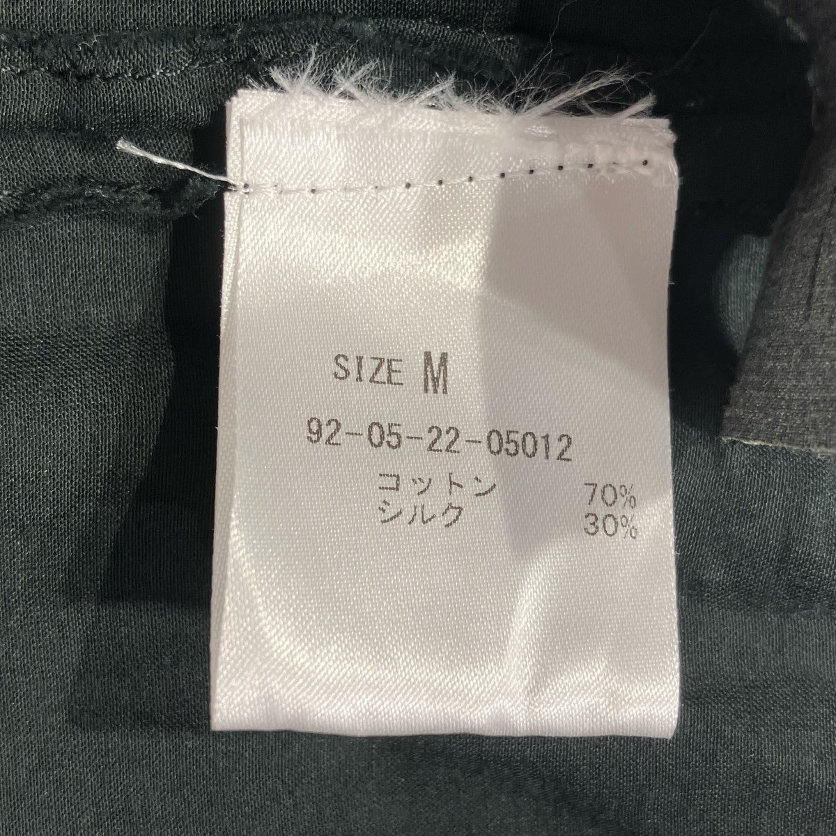GABRIELA COLL GARMENTS タイトスカート92-05-22-05012 古着・中古-6枚目のアイテム画像