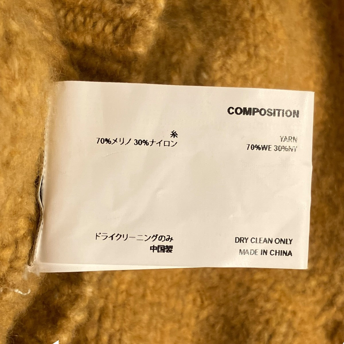 Dendra cabled pullover厚手ニット