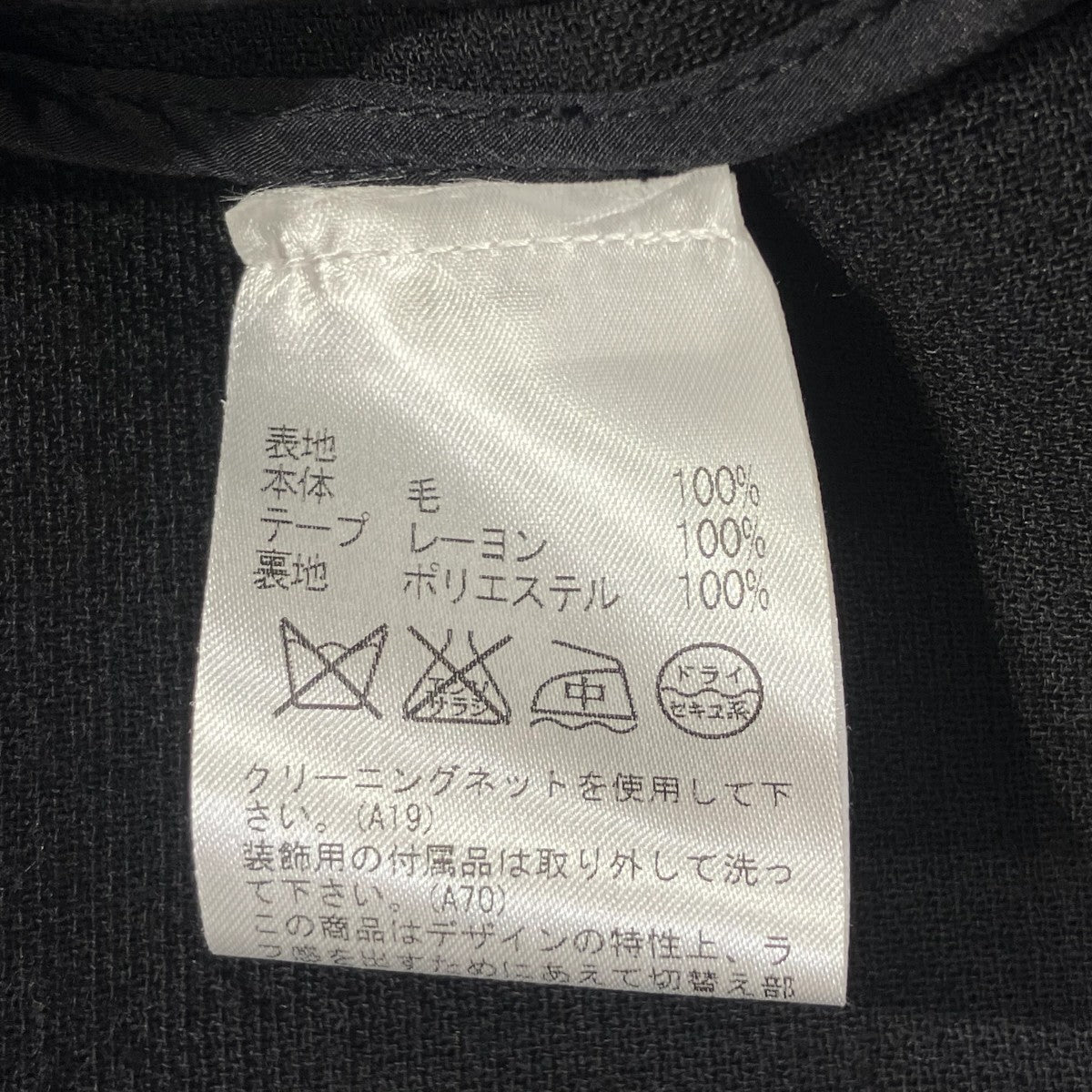 ノーカラーコート2184021-99