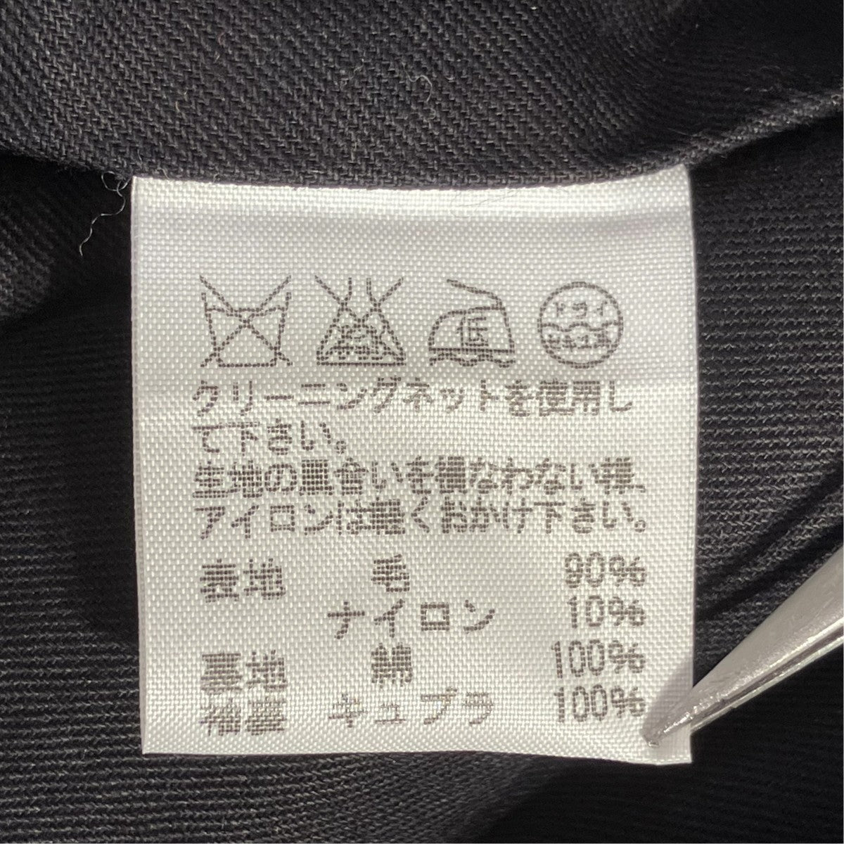 ZUCCA ジャケットZU13FA915 古着・中古-7枚目のアイテム画像