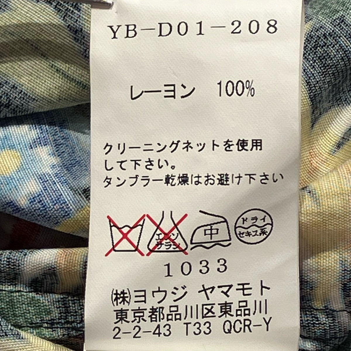 Y’s ノースリーブワンピースYB-D01-208 古着・中古-6枚目のアイテム画像