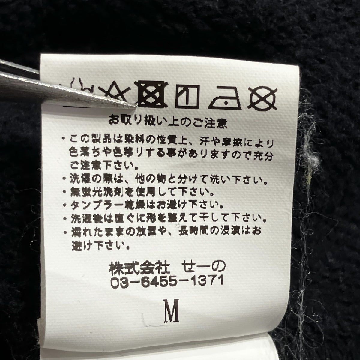 ムンクの叫び プリントプルオーバーパーカー