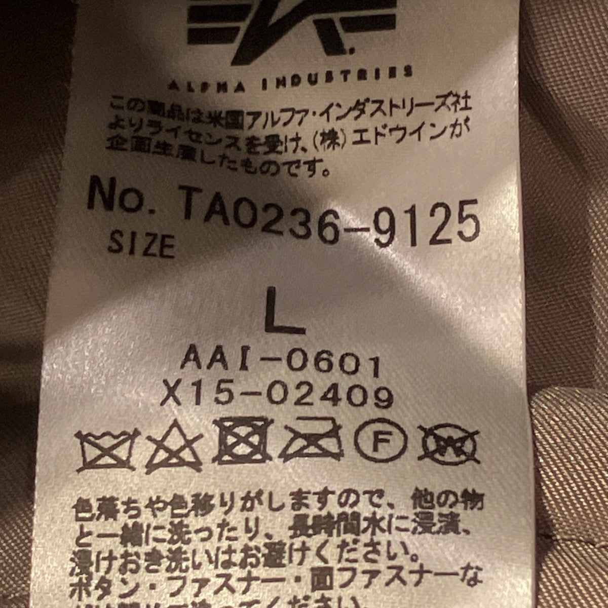 CWU-45PジャケットTA0236-9125
