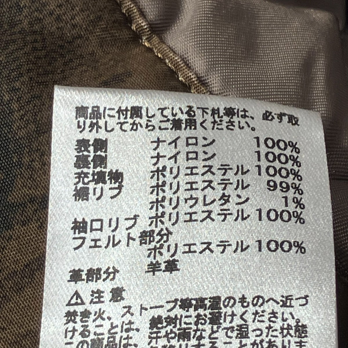CWU-45PジャケットTA0236-9125