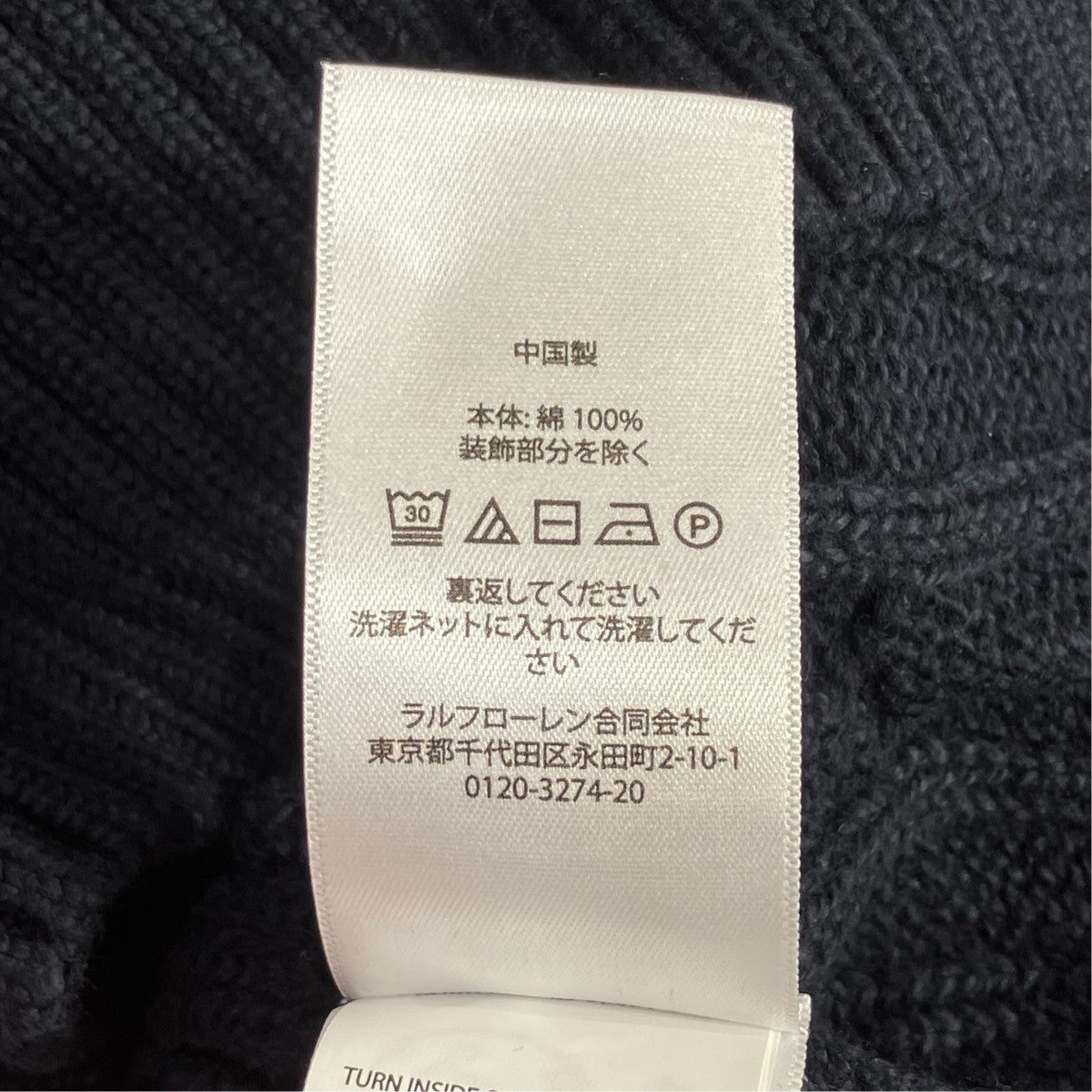 ケーブルニット厚手ニット