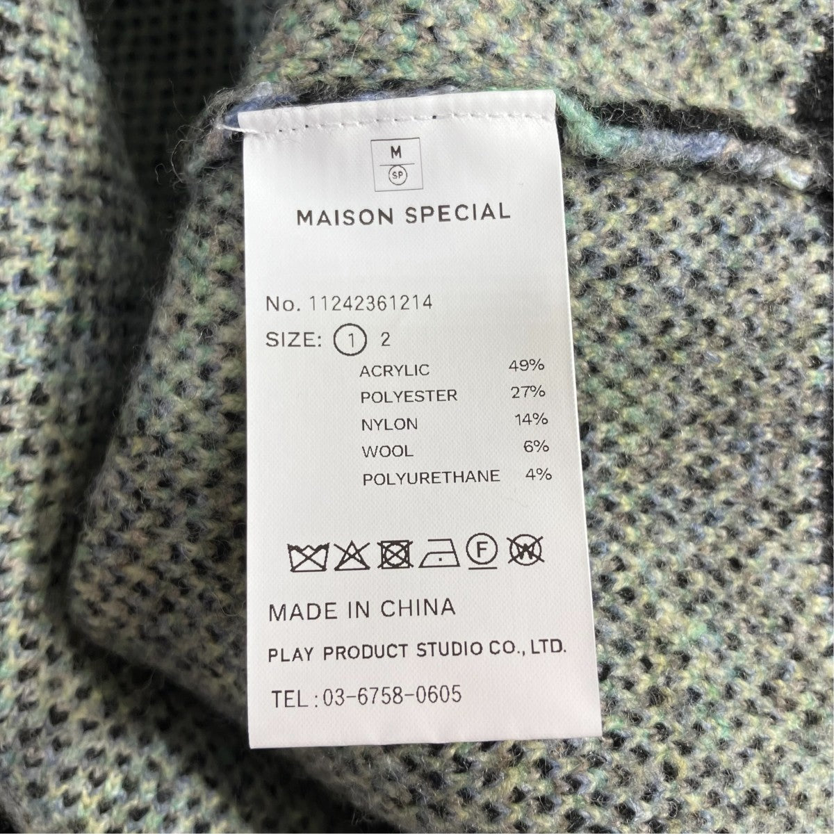Prime-Over Landscape Painting Crew Neck Knit PullOver厚手ニット11242361214