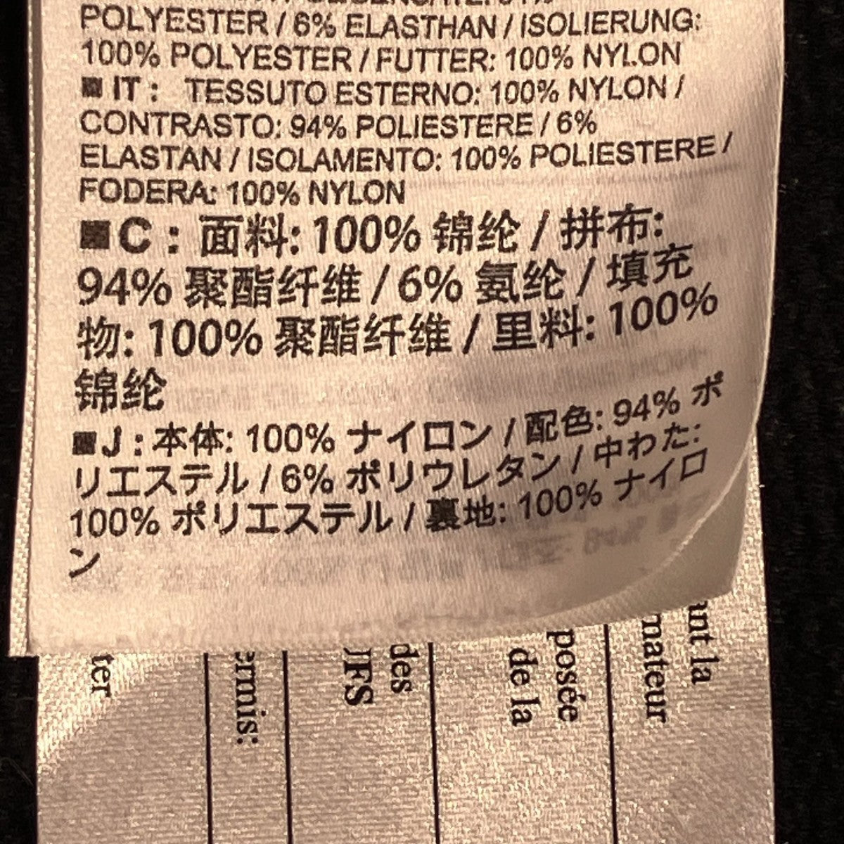 ATOM LT Hoody中綿ジャケット24108