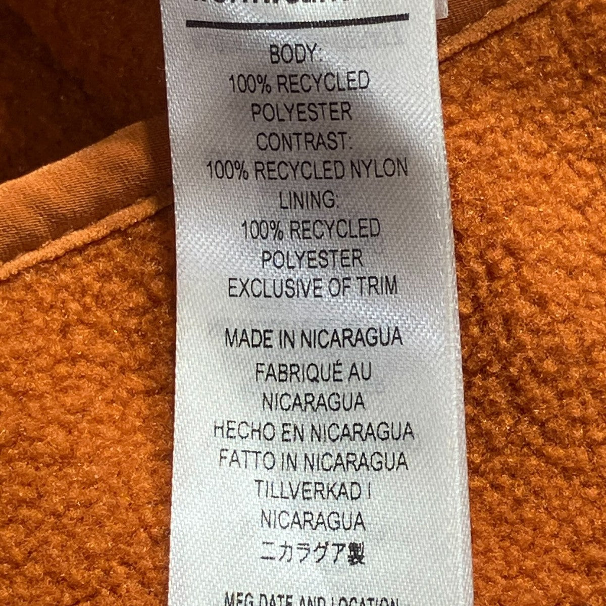 Patagonia フリースジャケット22991 古着・中古-7枚目のアイテム画像