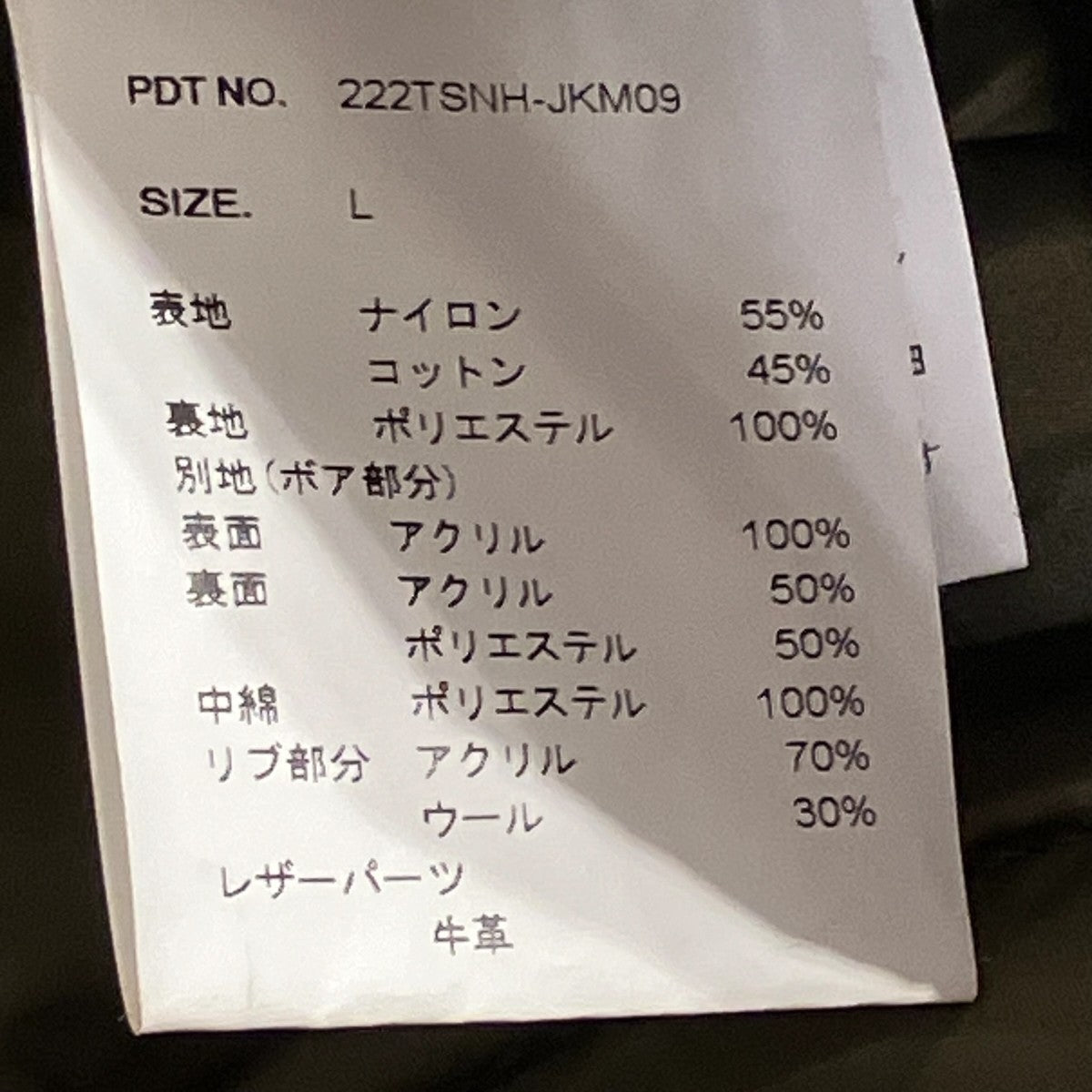 22AWB-9 JK．NCミリタリージャケット222TSNH-JKM09