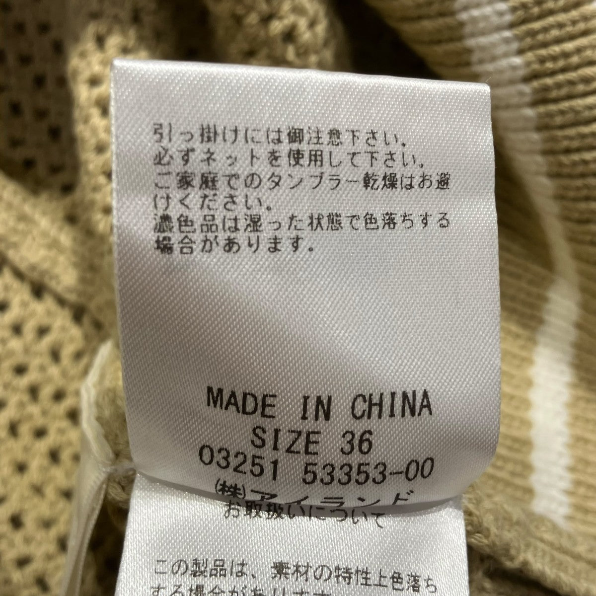 25SSグレースコンチネンタル メッシュライン ニットカーディガン厚手カーディガン0325153353-00