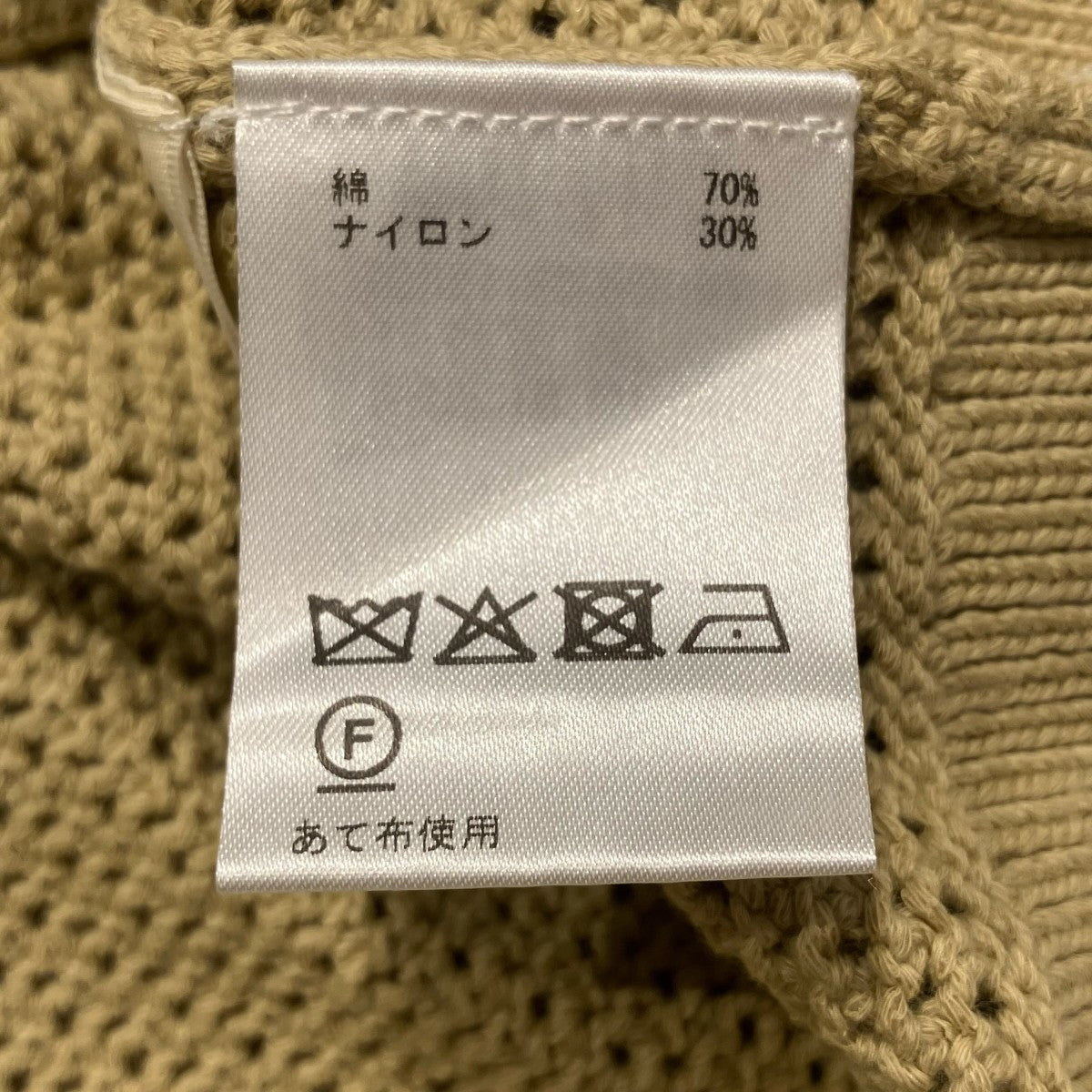 25SSグレースコンチネンタル メッシュライン ニットカーディガン厚手カーディガン0325153353-00