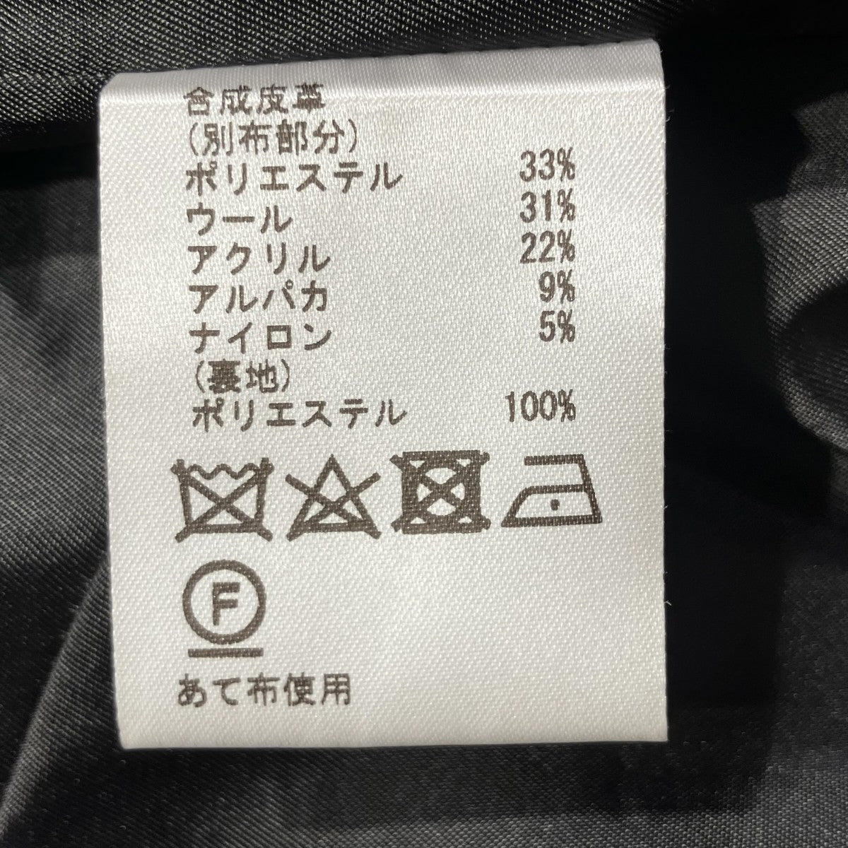 ツイードダブルライダースジャケット03213 01108-00
