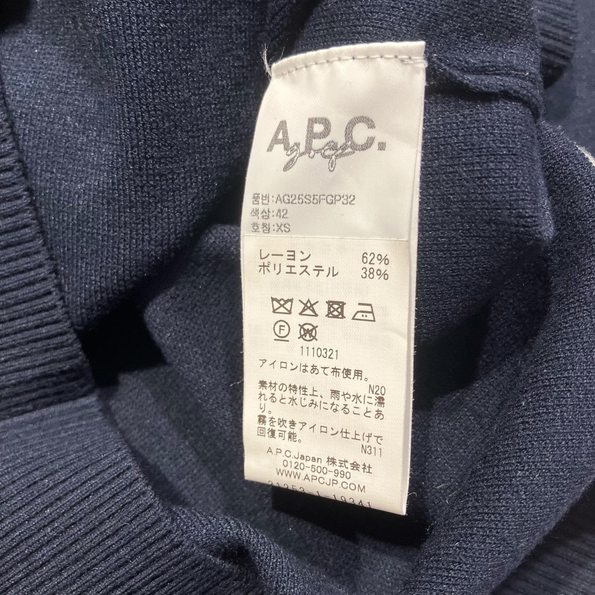 A．P．C． GOLF 長袖ポロシャツ21253-1-19341 古着・中古-6枚目のアイテム画像
