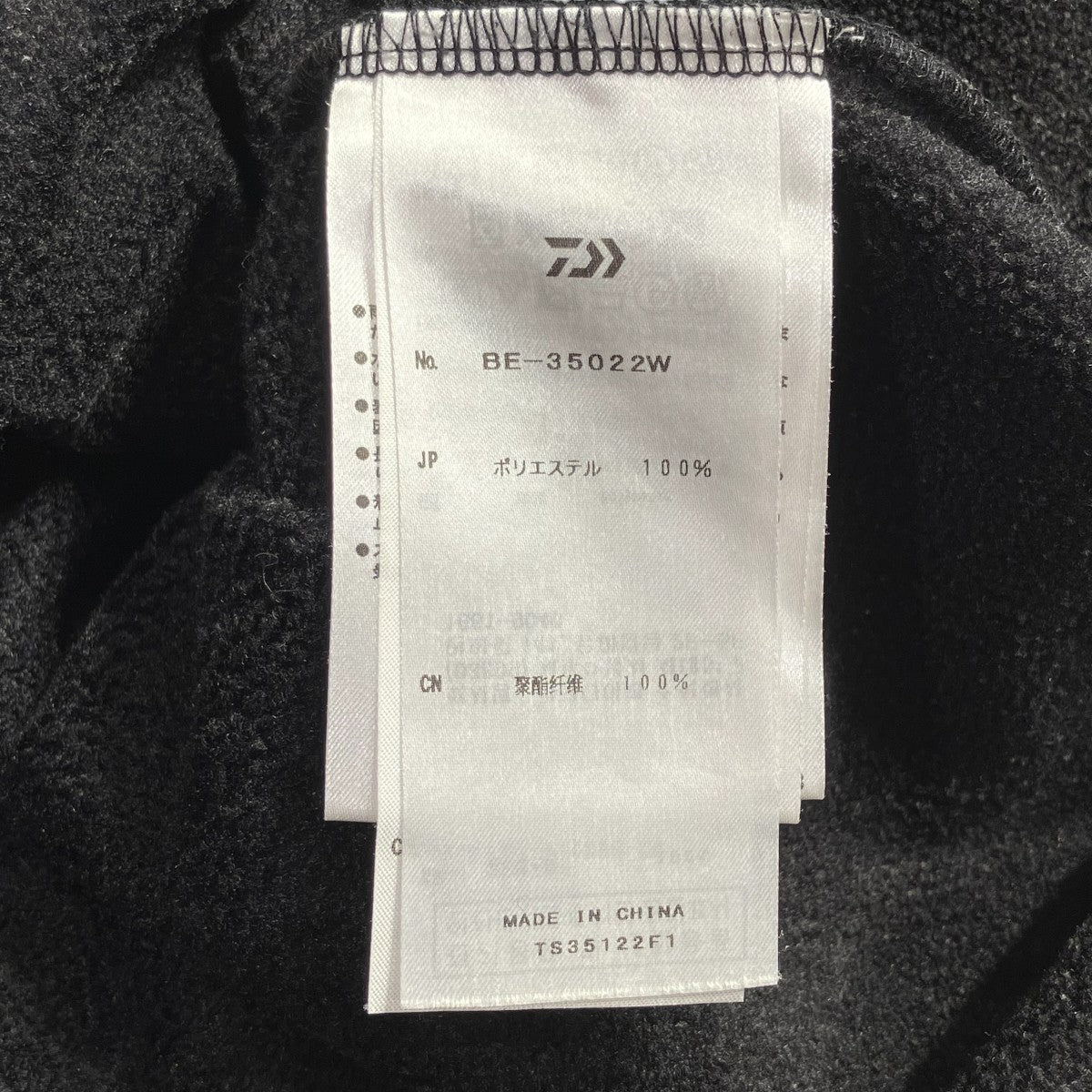 TECH HIGH NECK TEEタートルネックカットソーBE-35022W
