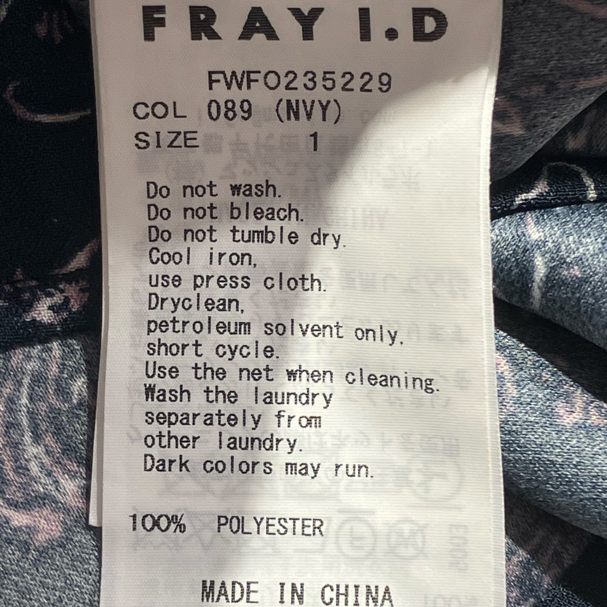 FRAY ID ラインアートプリントワンピワンピースFWFO235229 古着・中古-6枚目のアイテム画像
