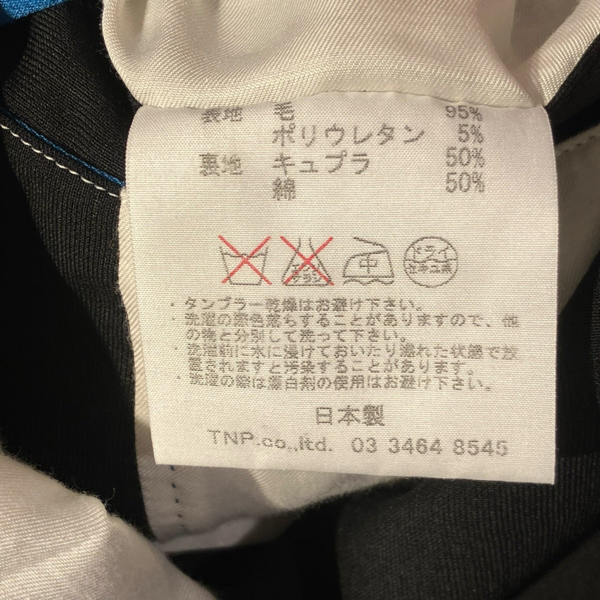 nonnative 2ＢジャケットテーラードジャケットNN-SU-7001 古着・中古-7枚目のアイテム画像