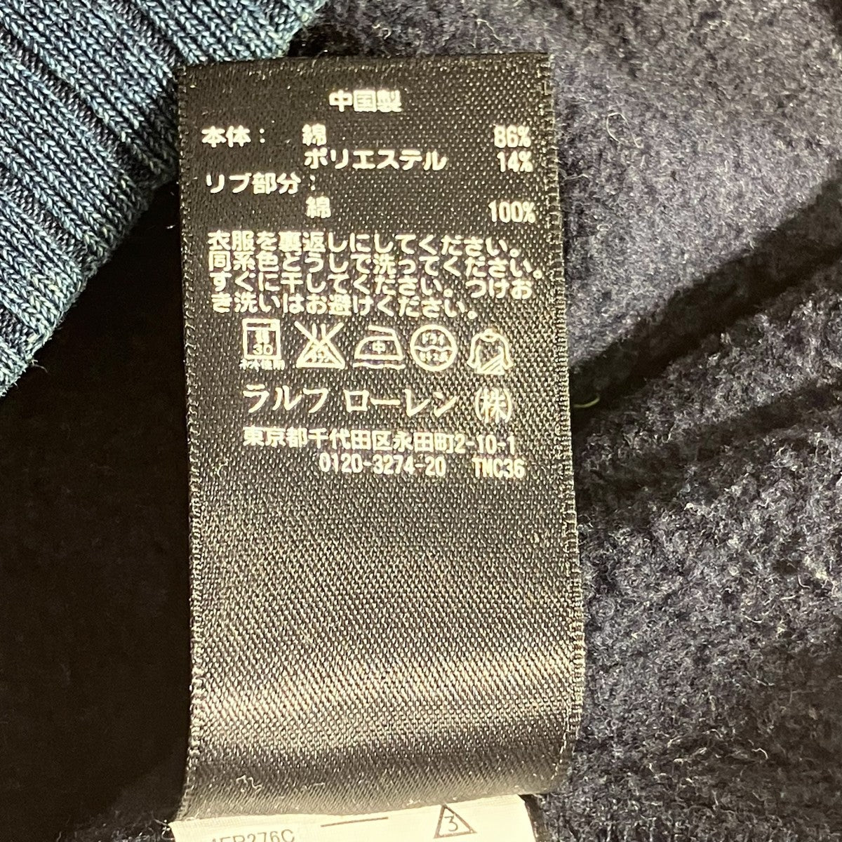 インディゴ染 ビンテージ加工 スウェット長袖トレーナー782504872001