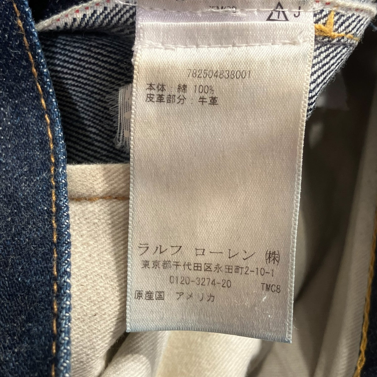 デニムパンツR151RB03