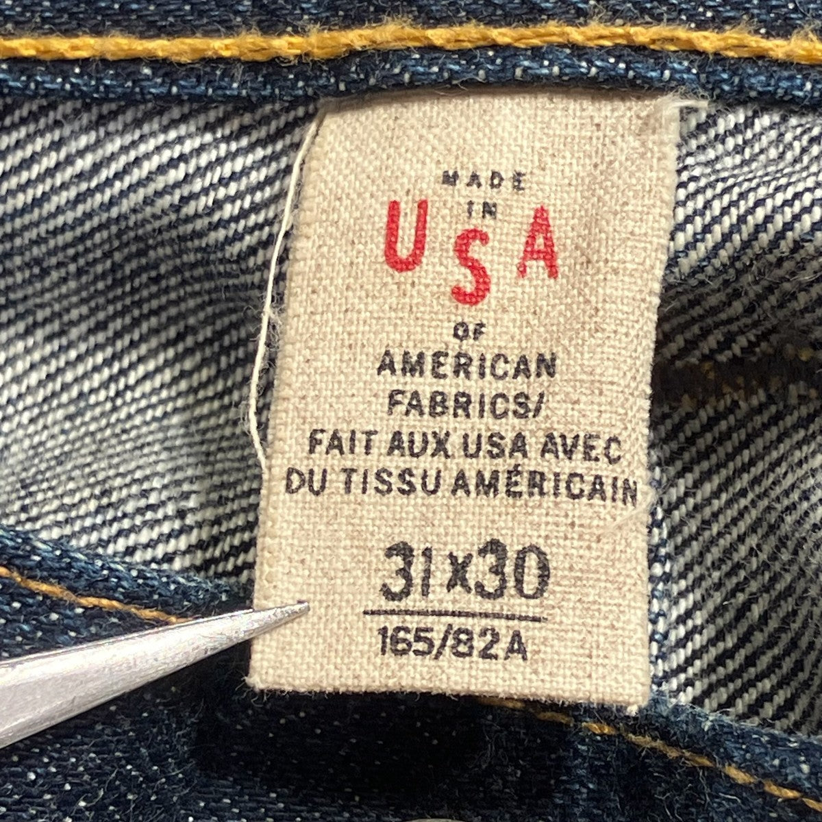 デニムパンツR151RB03