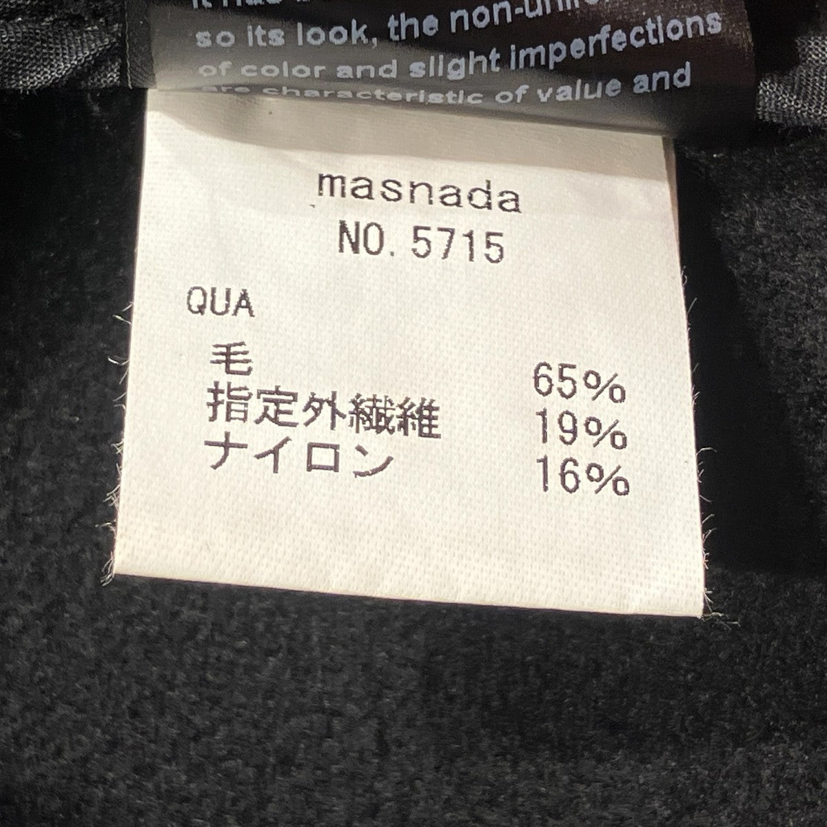 イタリア製ジャケット5715