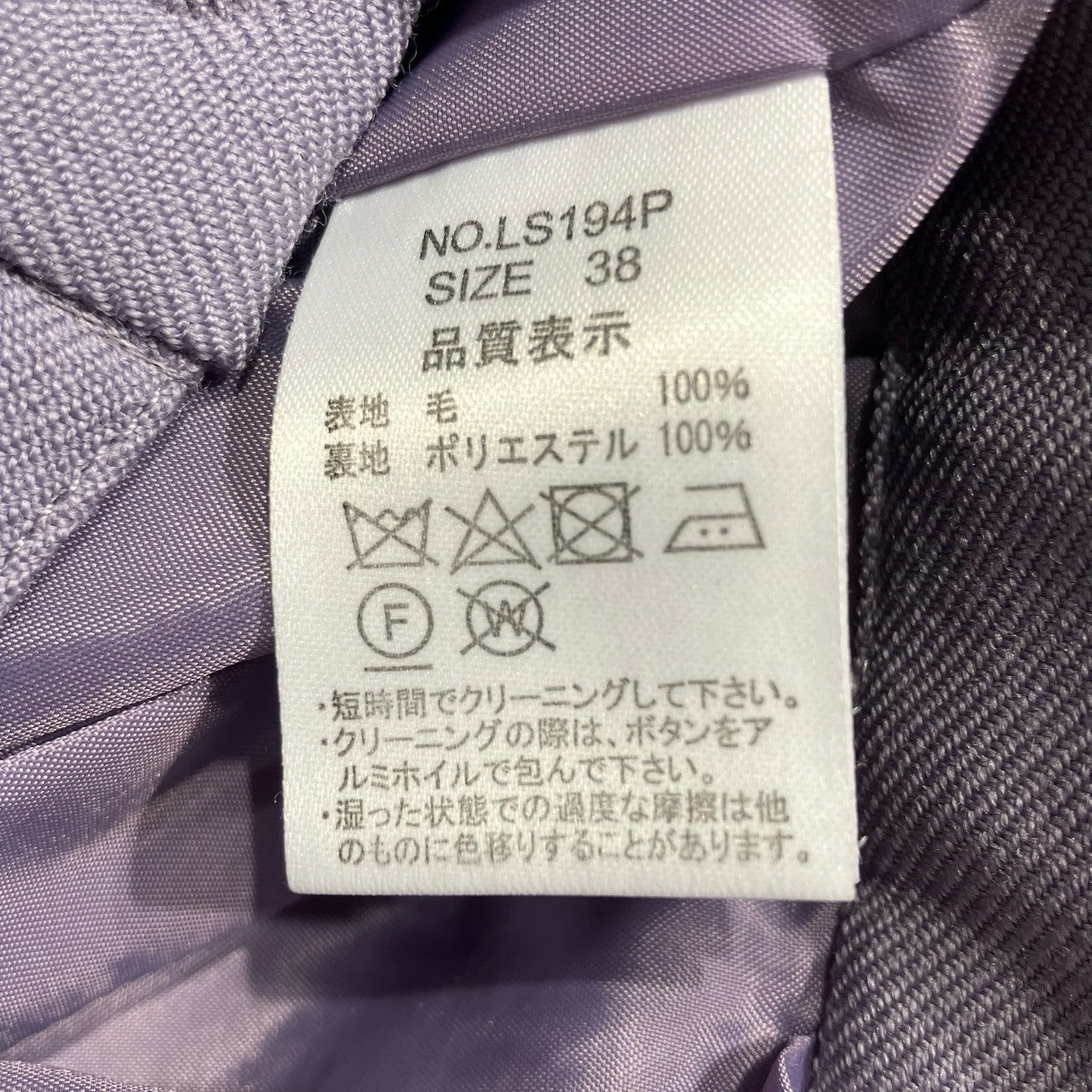little Suzie Wool Tapered SlacksスラックスLS194P 古着・中古-6枚目のアイテム画像