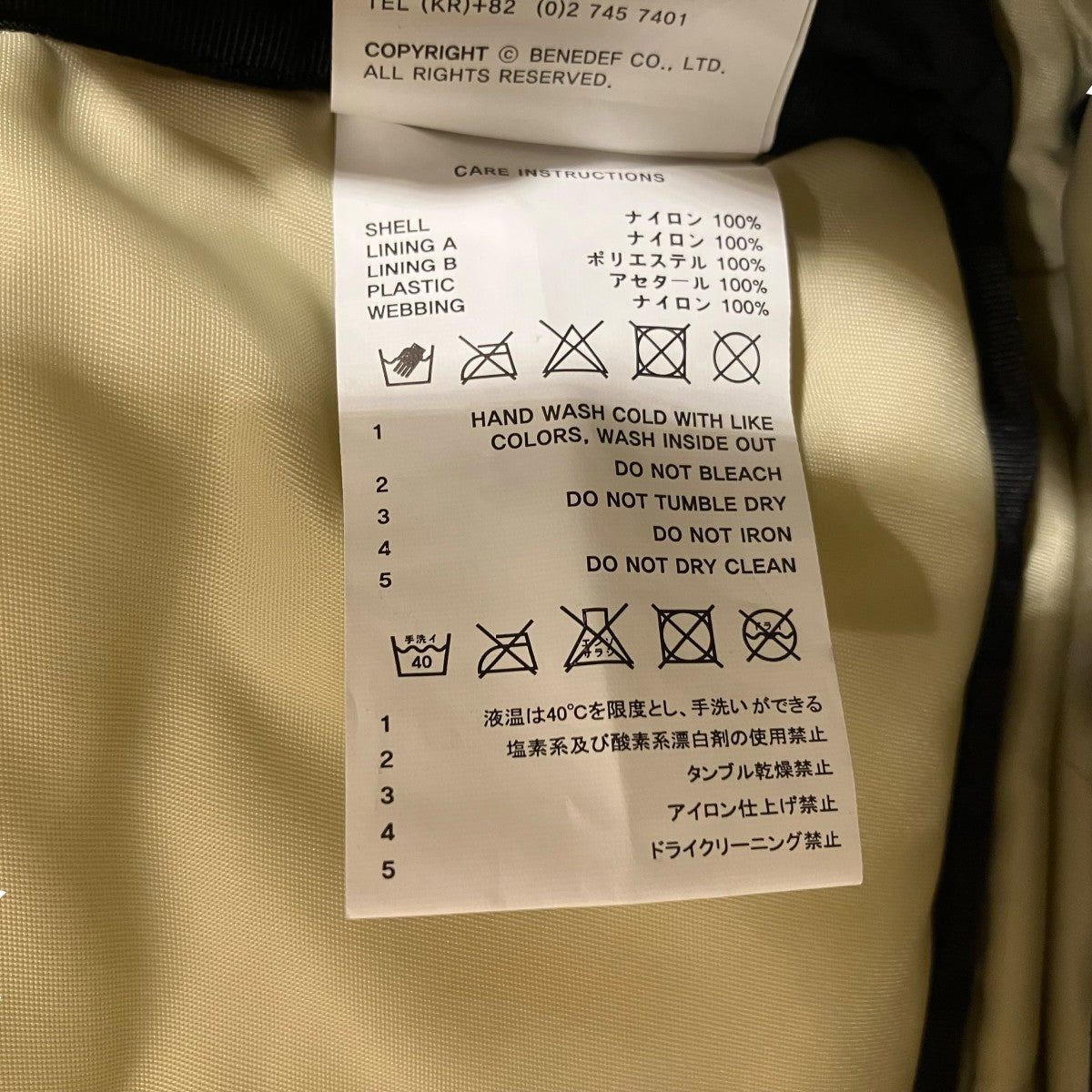 mfpen Walkman Bag 13 Blankofショルダーバッグ2201101212 古着・中古-7枚目のアイテム画像