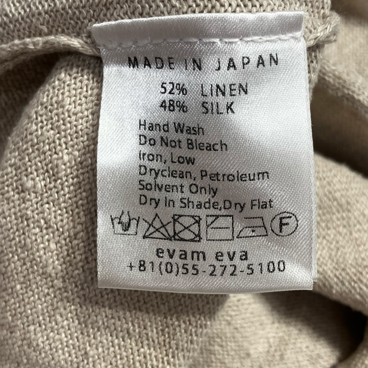 evam eva linen silk vestチュニックV211K925 古着・中古-5枚目のアイテム画像