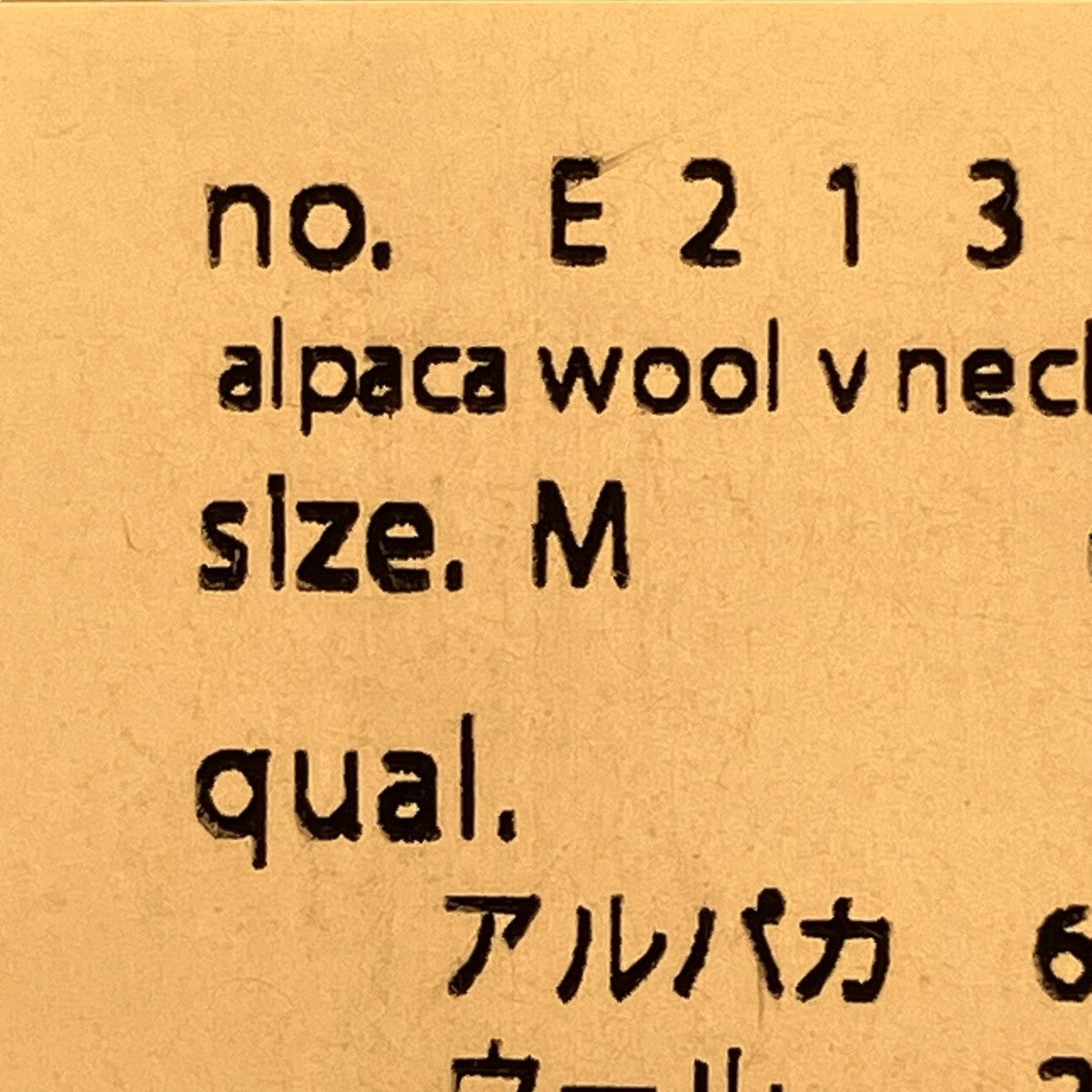 alpaca wool v neck pulloverニットE213K155