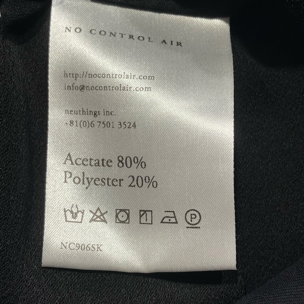 no control air アセテートポリWクロスタックイージースカートタックスカートNC906SK 古着・中古-6枚目のアイテム画像