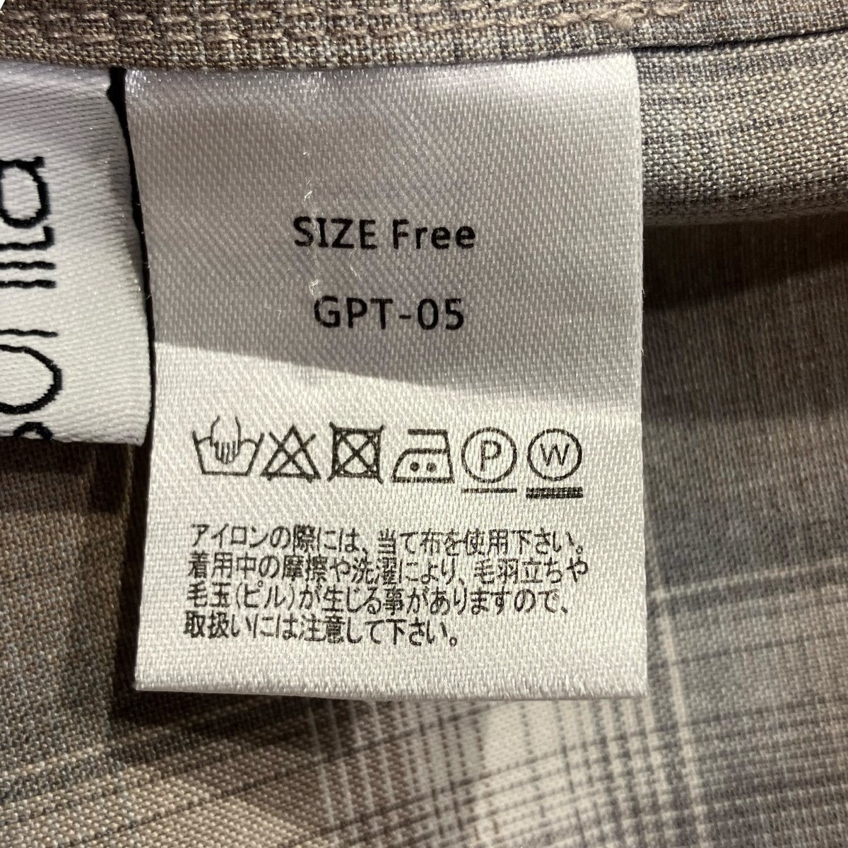 Gypsohila 長袖ワンピースGPT-05 古着・中古-5枚目のアイテム画像