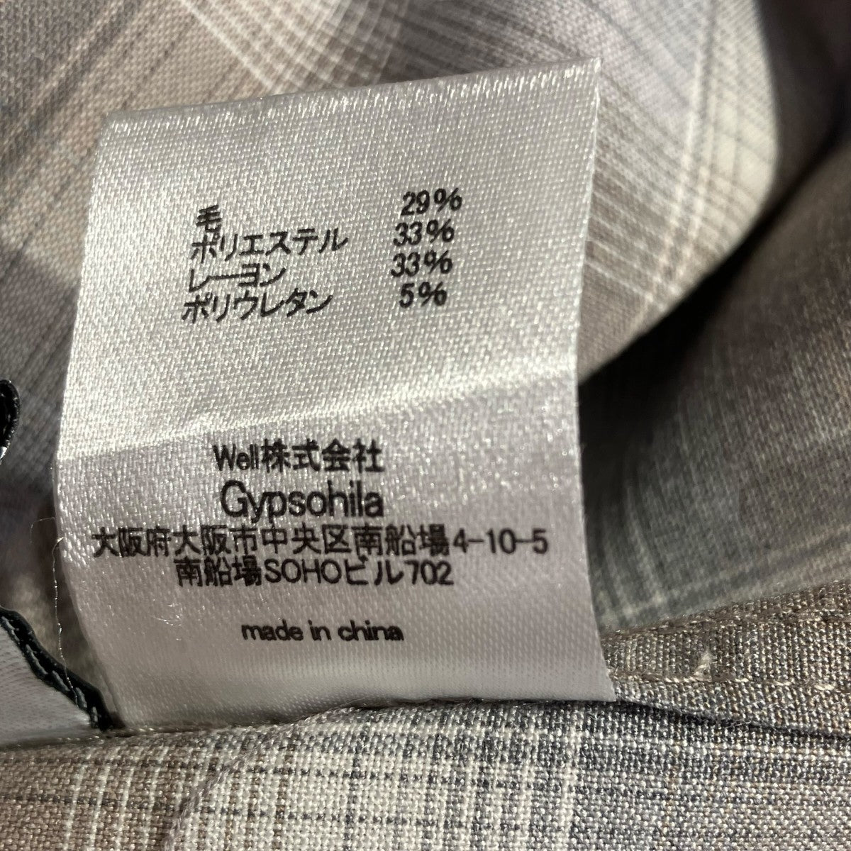 Gypsohila 長袖ワンピースGPT-05 古着・中古-6枚目のアイテム画像