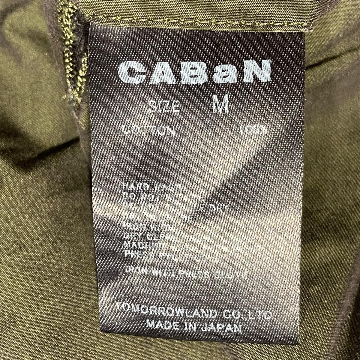 CABaN コットンシャンブレーシャーリングパンツ59-04-11-04003 古着・中古-6枚目のアイテム画像