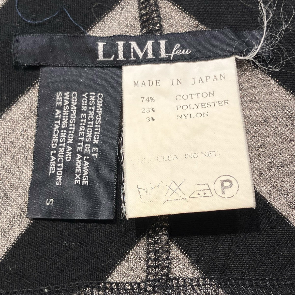 LIMI feu 半袖カットソーLR-T38-040 古着・中古-5枚目のアイテム画像