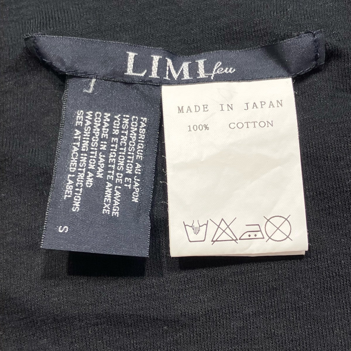 LIMI feu 半袖TシャツLY-T15-030 古着・中古-6枚目のアイテム画像