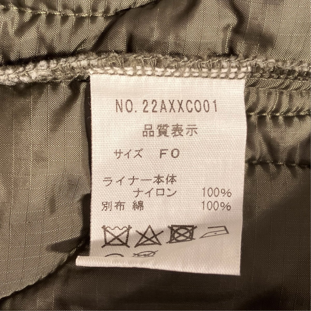 3WAYキルティングライナー パーカージャケットミリタリーコート22AXXC001